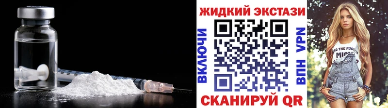Купить  Ленск  БУТИРАТ Butirat 