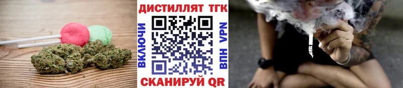 Печенье с ТГК конопля  Купить  Ленск 