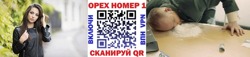 Кокаин Эквадор  Купить  Ленск 
