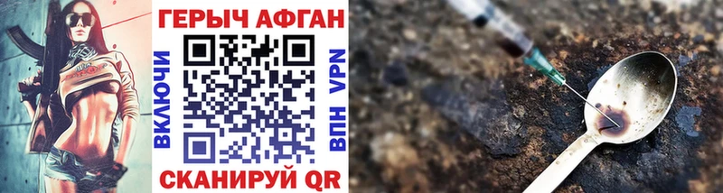 ГЕРОИН герыч  Купить  Ленск 
