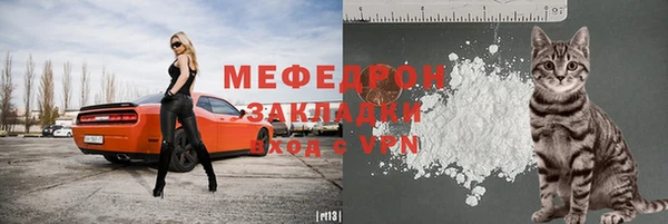 меф VHQ Балахна