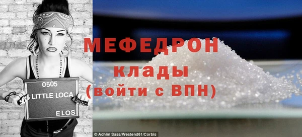 меф VHQ Балахна