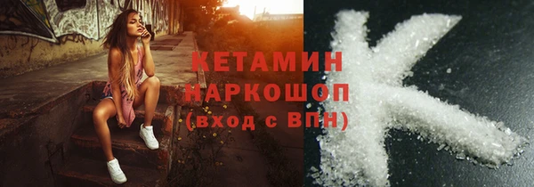 меф VHQ Балахна