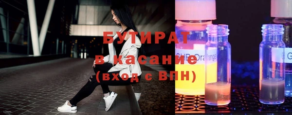 скорость Арсеньев