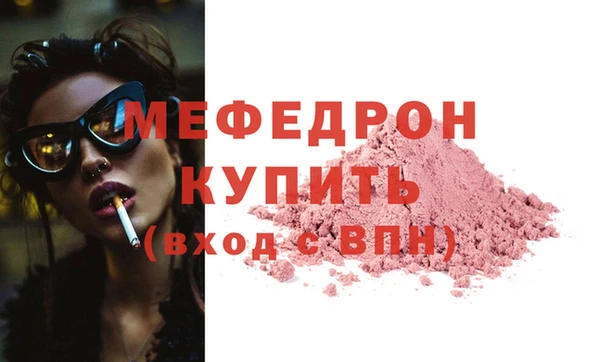 PSILOCYBIN Балабаново