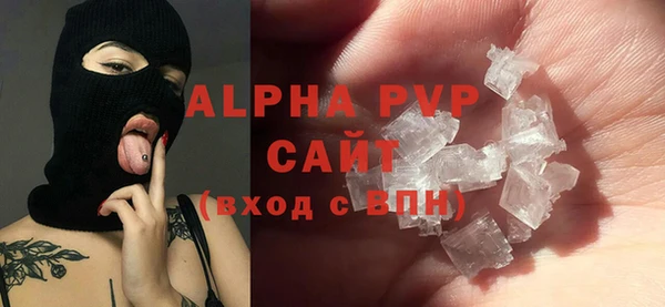 меф VHQ Балахна