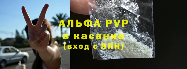 меф VHQ Балахна