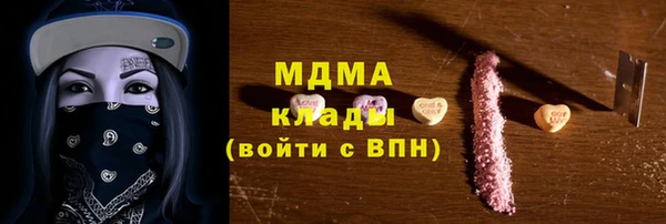 меф VHQ Балахна