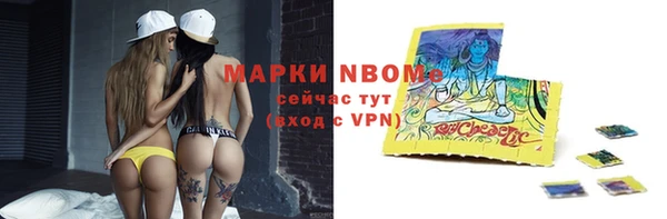 PSILOCYBIN Балабаново
