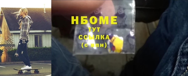 меф VHQ Балахна