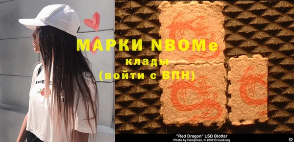 гидра Аркадак