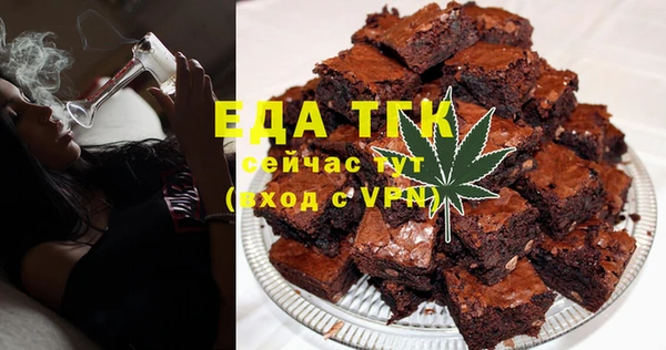 меф VHQ Балахна