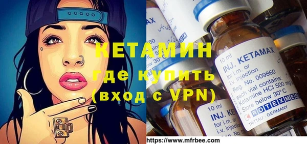 кристаллы Армянск