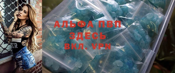 PSILOCYBIN Балабаново
