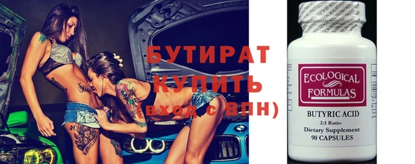 PSILOCYBIN Балабаново
