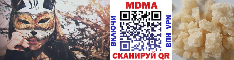 MDMA Molly  Купить  Ленск 