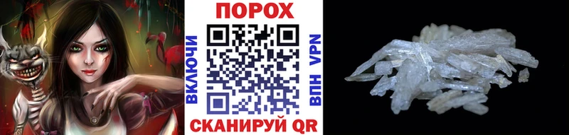 Метамфетамин Methamphetamine  Купить  Ленск 