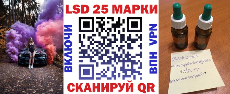 Марки 25I-NBOMe 1,5мг  Купить закладки  Ленск 