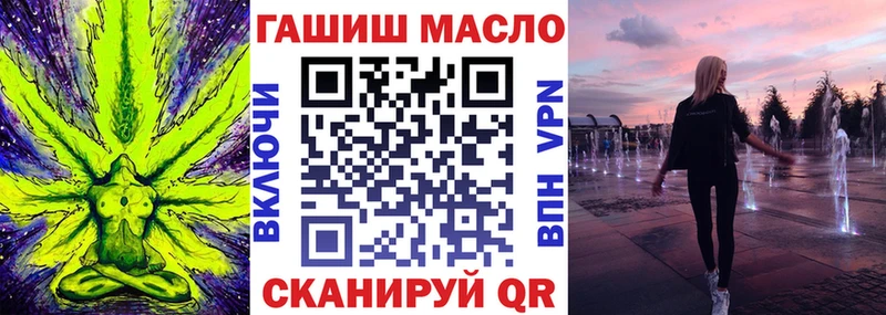 Купить  Ленск  ТГК концентрат 